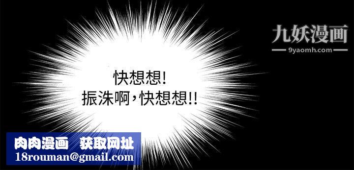 丛林爱爱法则第15话