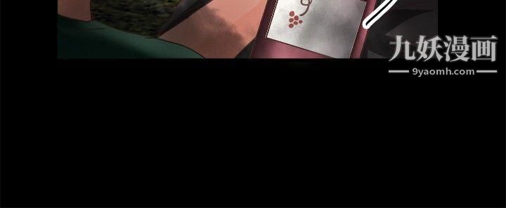 丛林爱爱法则第15话