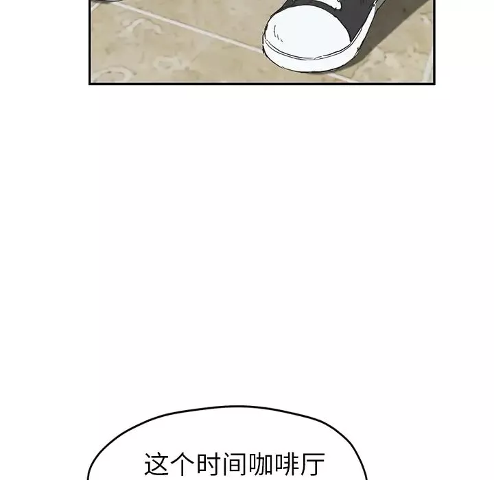 繼母第50话