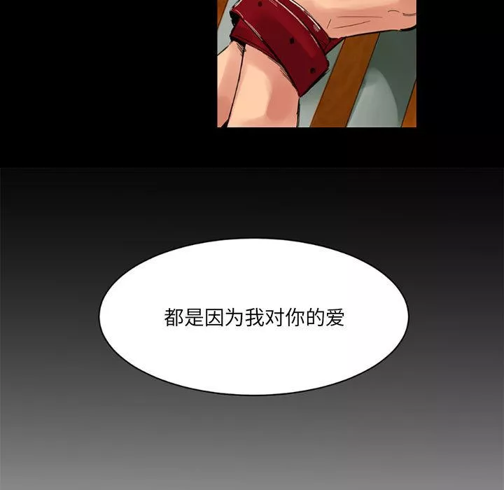 伊卡洛斯第1話