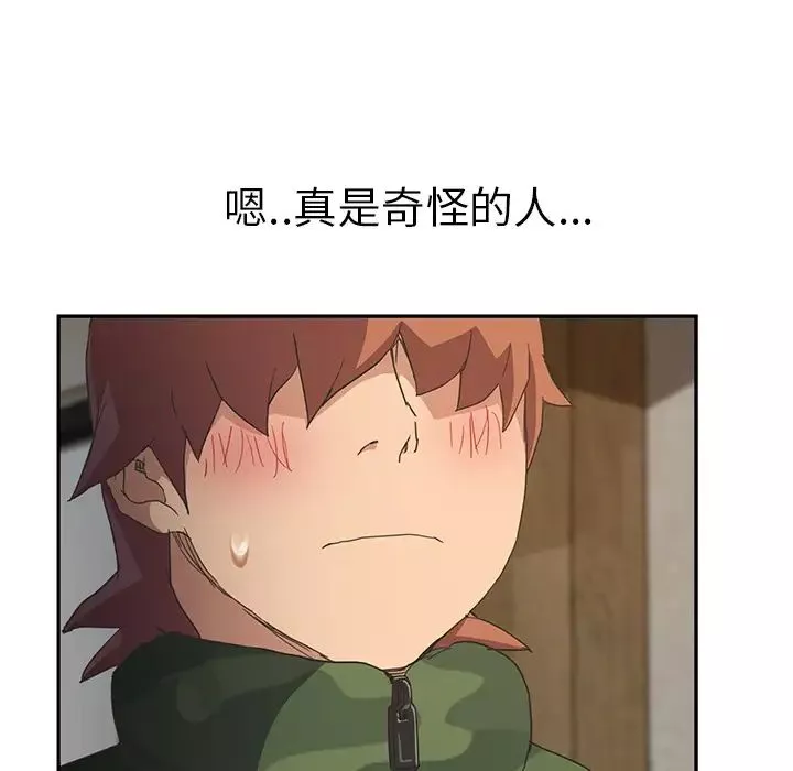 继母-第50话 - 图片 31