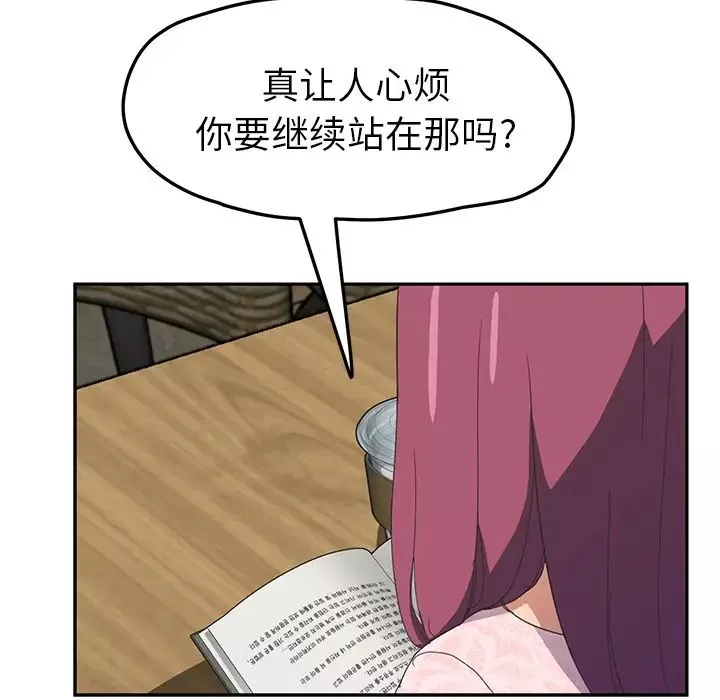 继母-第50话 - 图片 36