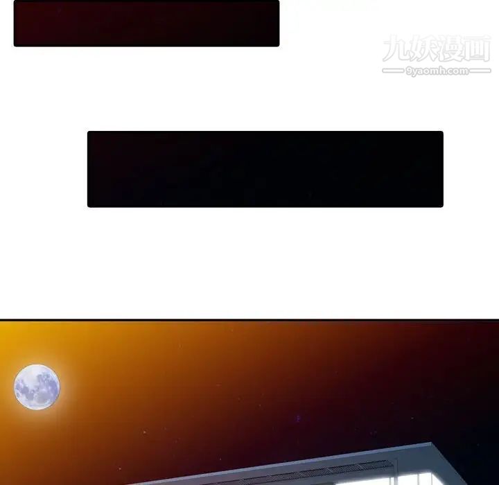 征服的滋味第5话