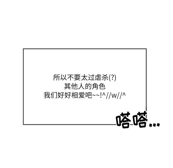 伊卡洛斯第1話