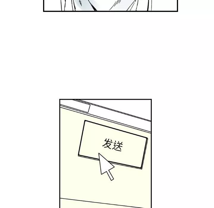伊卡洛斯第1話