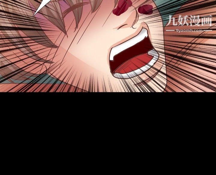 丛林爱爱法则第16话