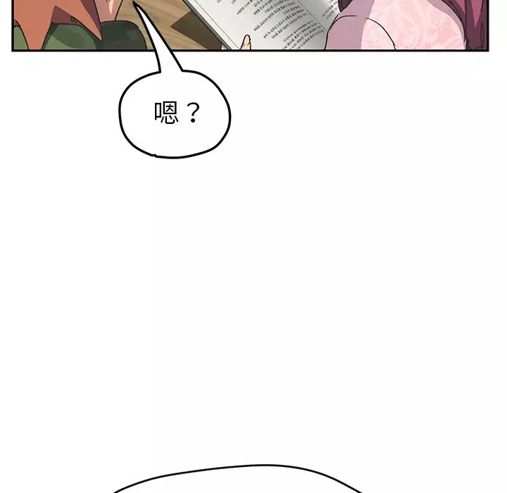 繼母第50话