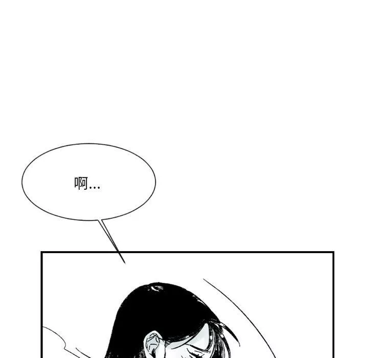 伊卡洛斯第1話