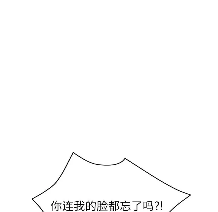 继母-第50话 - 图片 58