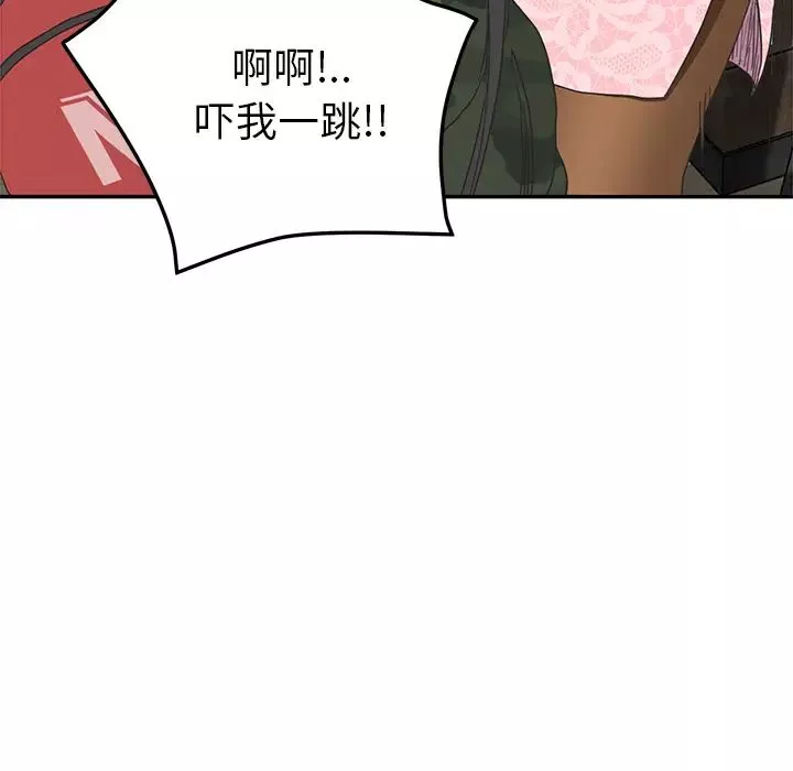 继母-第50话 - 图片 60