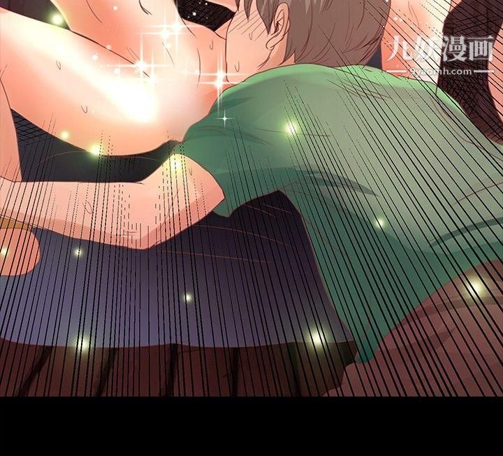 丛林爱爱法则第17话