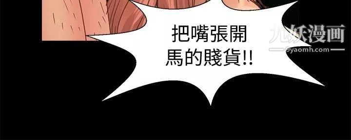 丛林爱爱法则-第17话 - 图片 14