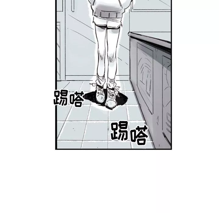 伊卡洛斯第2話