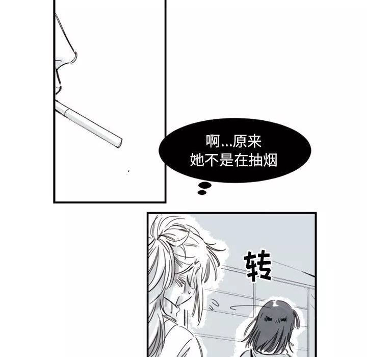 伊卡洛斯-第2话 - 图片 26