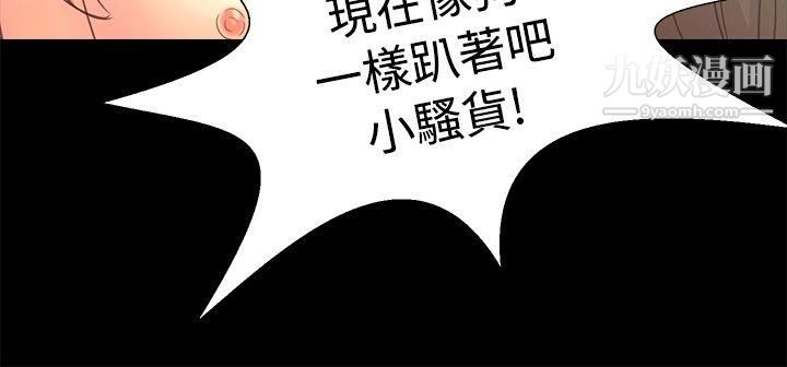 丛林爱爱法则第17话