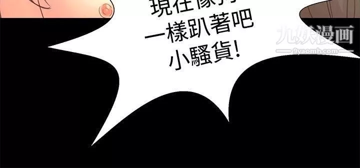 丛林爱爱法则-第17话 - 图片 19