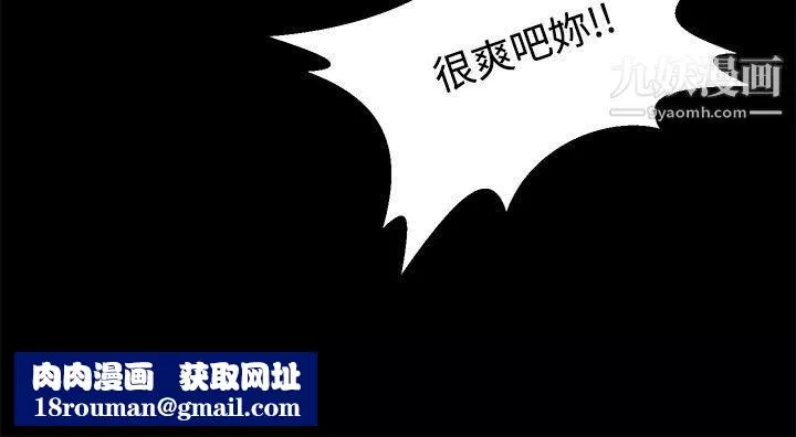 叢林愛愛法則第18話