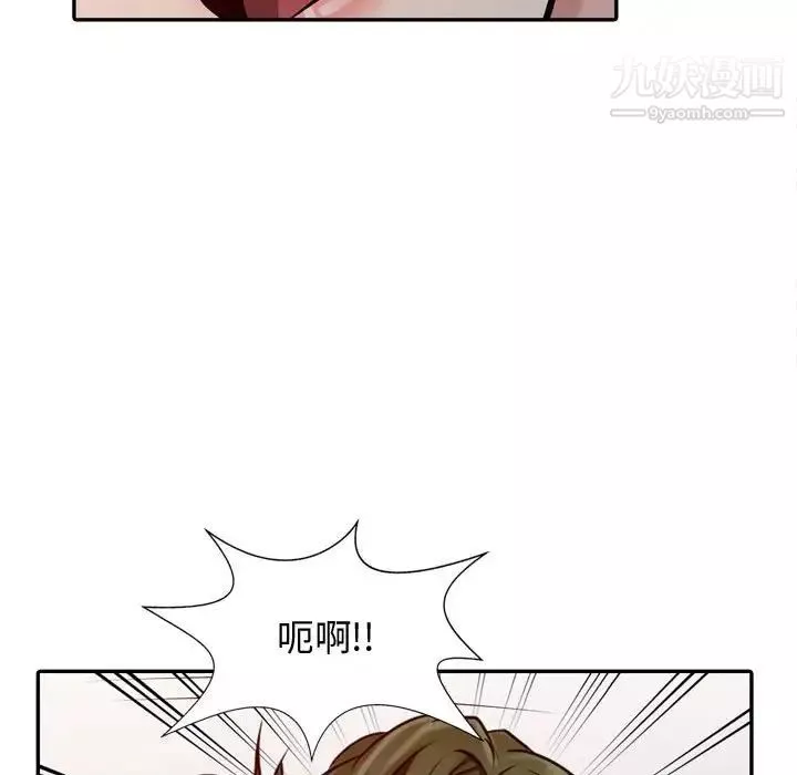 征服的滋味-第5话 - 图片 67