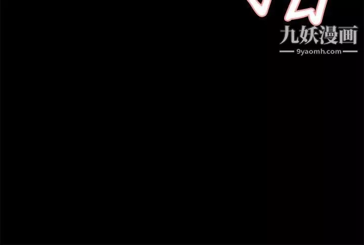 丛林爱爱法则-第18话 - 图片 20