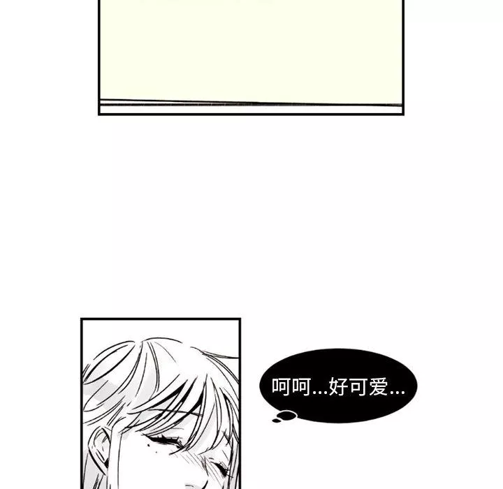 伊卡洛斯第2話
