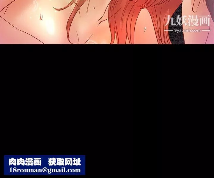 丛林爱爱法则-第18话 - 图片 22