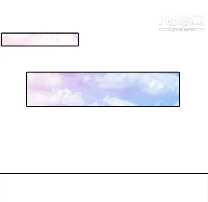 征服的滋味第5话