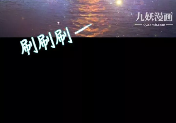 丛林爱爱法则-第19话 - 图片 5