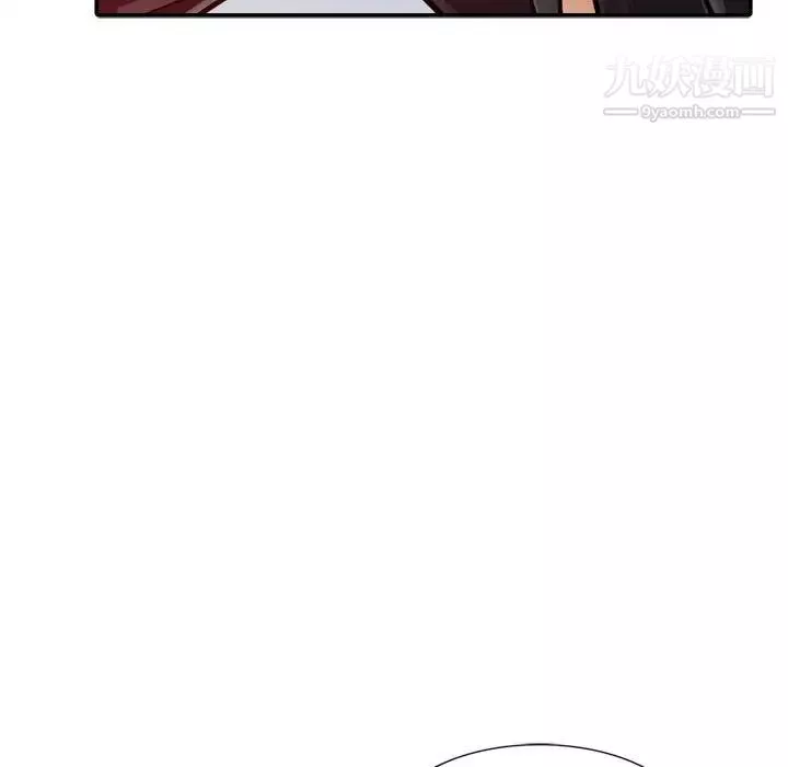 征服的滋味第5話