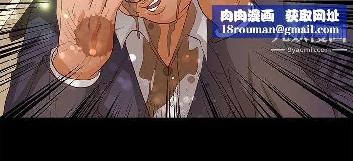 丛林爱爱法则-第19话 - 图片 11