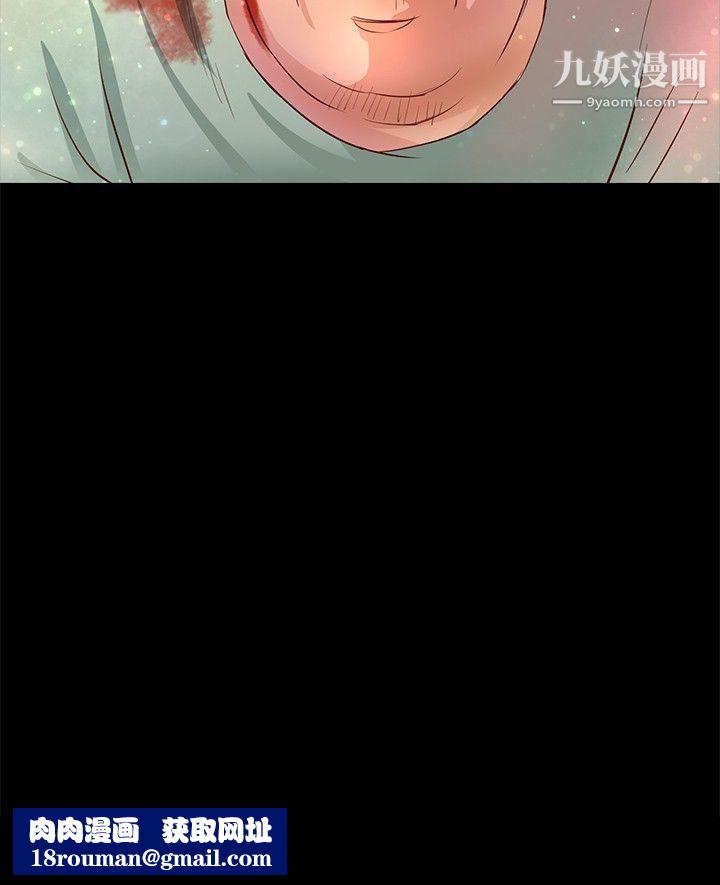 丛林爱爱法则第19话