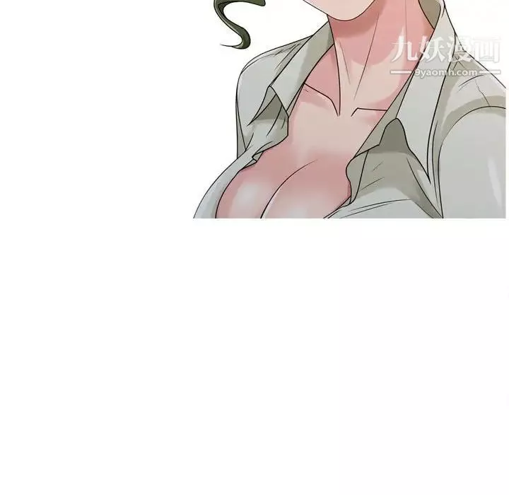 征服的滋味-第5话 - 图片 97