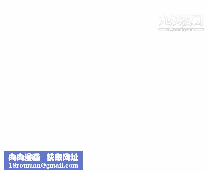 征服的滋味第5話