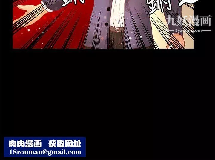 叢林愛愛法則第20話