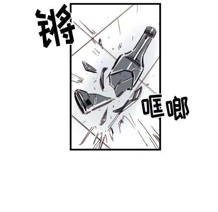 伊卡洛斯-第3话 - 图片 40