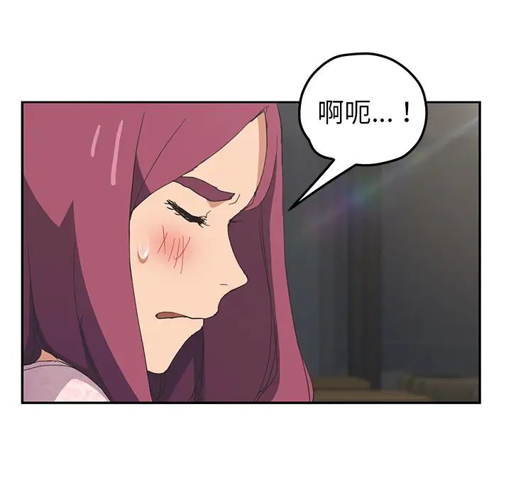 继母第51话完结