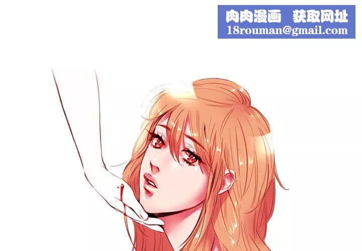 伊卡洛斯第4話