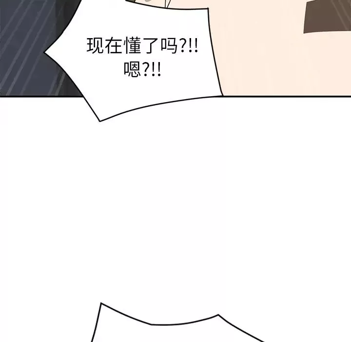 继母-第51话完结 - 图片 51
