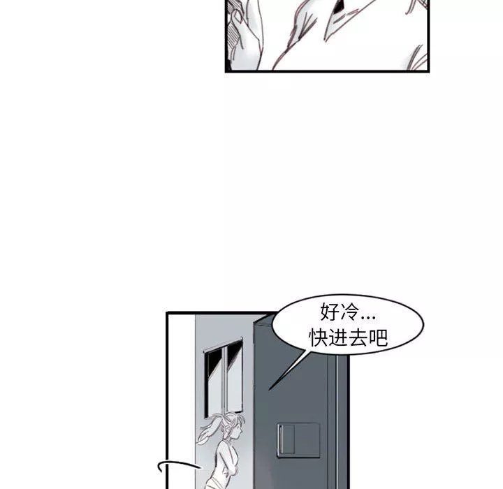 伊卡洛斯第4話