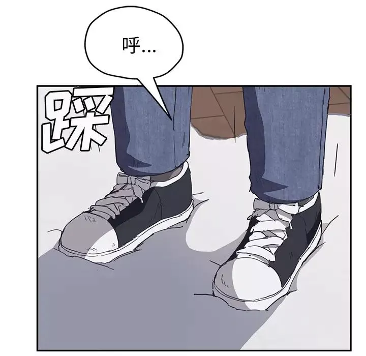 继母-第51话完结 - 图片 62