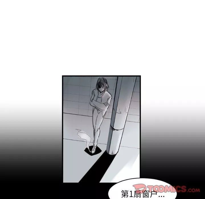 伊卡洛斯-第4话 - 图片 42