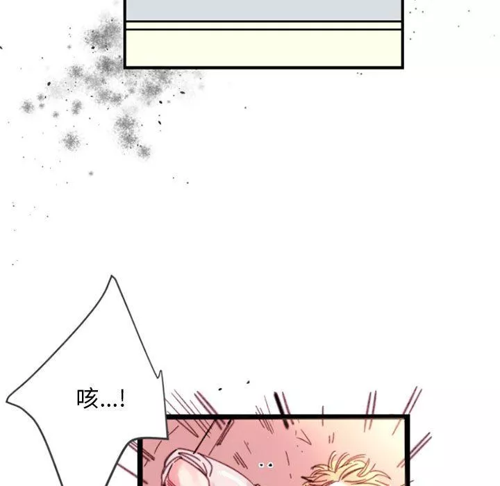 伊卡洛斯-第4话 - 图片 50