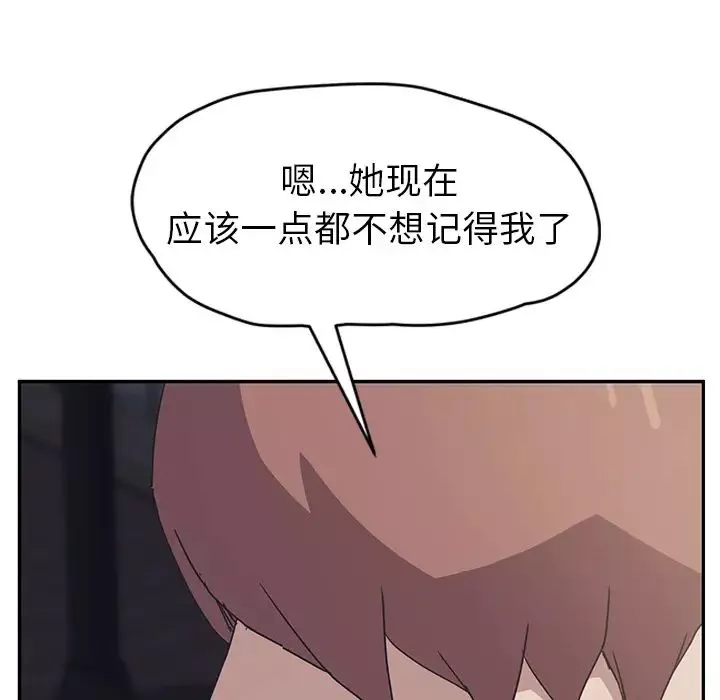 继母-第51话完结 - 图片 67