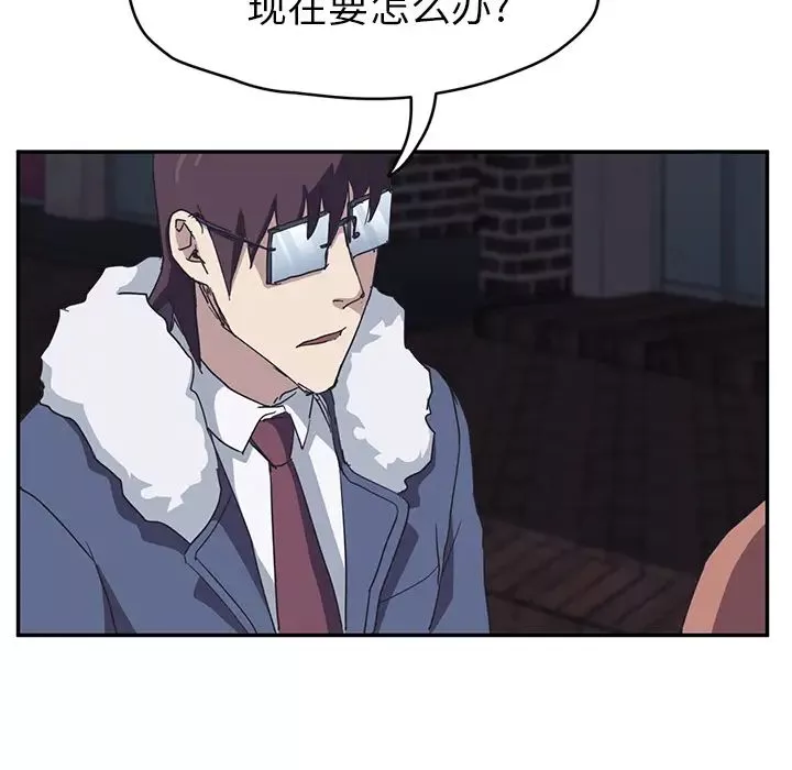 繼母第51话完结