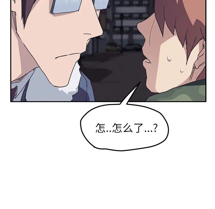 继母第51话完结