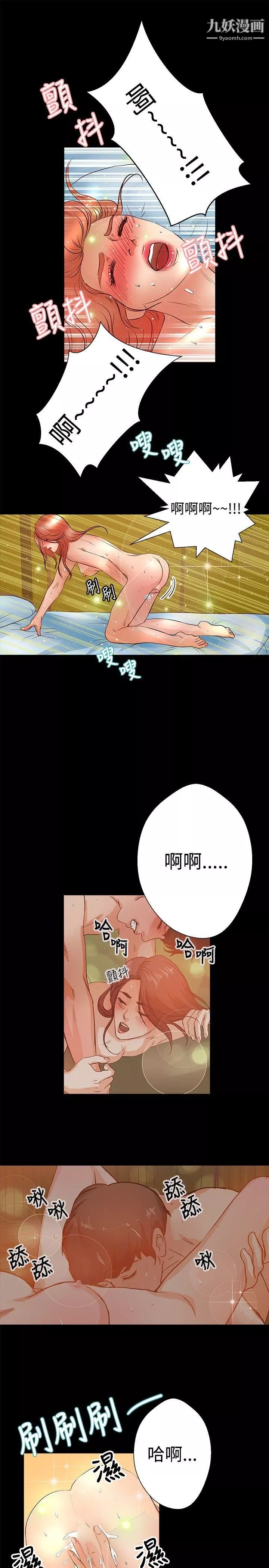 叢林愛愛法則第24話