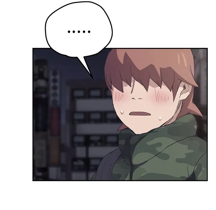 繼母第51话完结