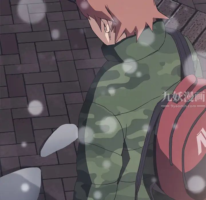 繼母第51话完结