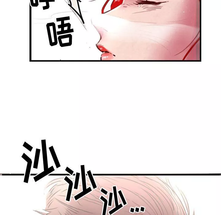 伊卡洛斯-第5话 - 图片 25