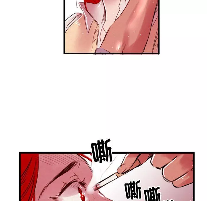 伊卡洛斯-第5话 - 图片 29