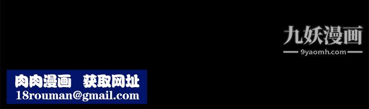 丛林爱爱法则第25话